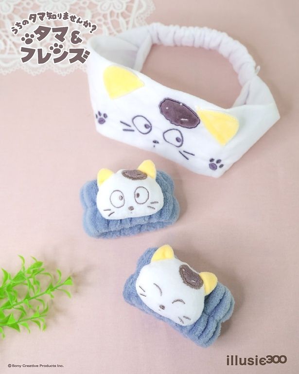 「ヘアバンド」(550円)、「洗顔リストバンド」(550円)