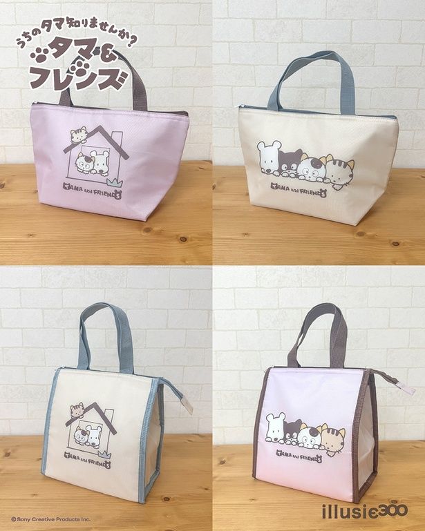 「保冷バッグ」(各550円)