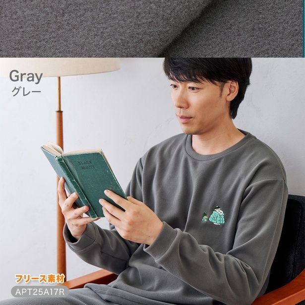 読書や動画鑑賞など、長時間のリラックスタイムも快適に(グレー・男性着用例)