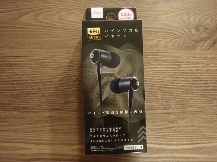 DAISO(ダイソー)：マイク付ハイレゾ対応イヤホン