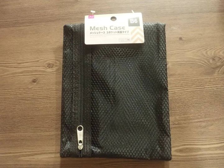 DAISO(ダイソー)：メッシュケース(3ポケット両面タイプ、B6、黒)