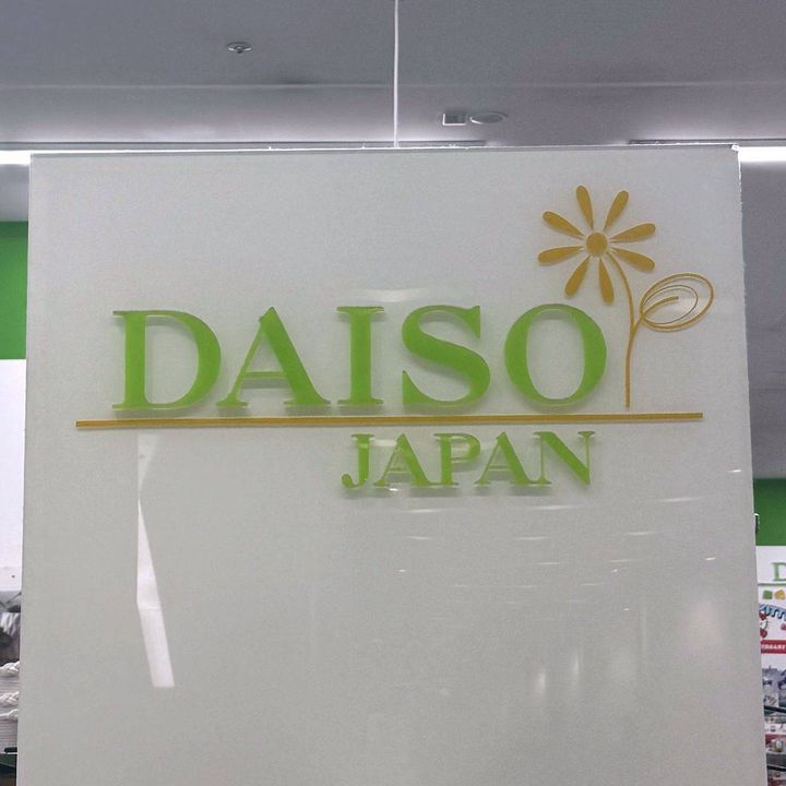 DAISO(ダイソー)
