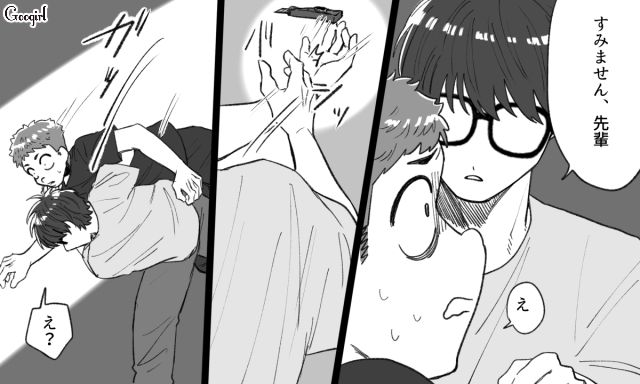 誹謗中傷を繰り返し、内定取消になった男…逆恨みして攻撃するも、あっさり投げ飛ばされた話 