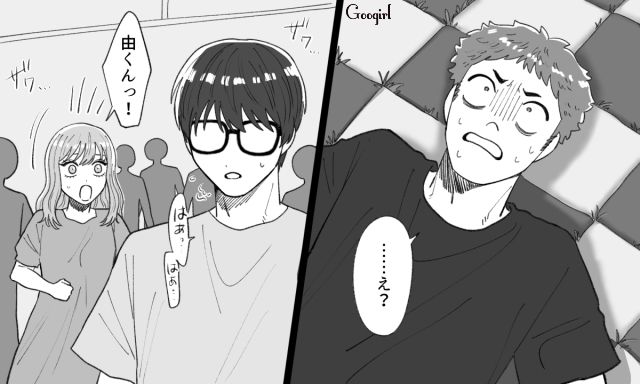 誹謗中傷を繰り返し、内定取消になった男…逆恨みして攻撃するも、あっさり投げ飛ばされた話 