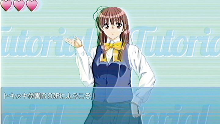 「20世紀末に発売中止となった幻の美少女ゲーム」を題材にしたフェイクドキュメンタリーゲー『H9』。