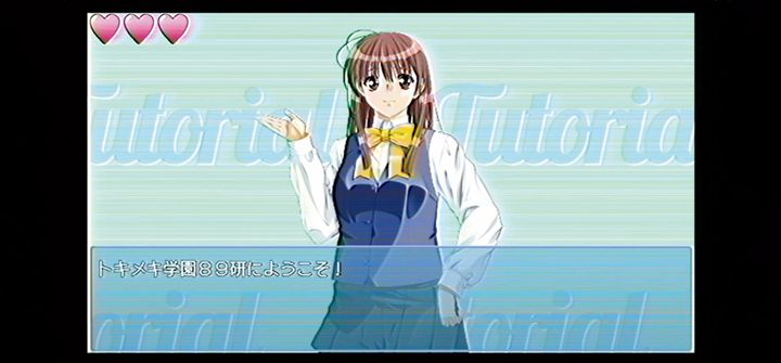 「20世紀末に発売中止となった幻の美少女ゲーム」を題材にしたフェイクドキュメンタリーゲー『H9』。