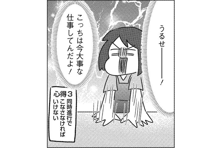 手術室の仕事は、3人の料理人を1人で回すようなもの【手術室の中で働いています。 #12】
