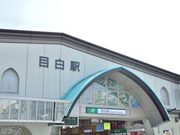 All About ニュース編集部は「山手線の駅」に関するアンケート調査を実施。「家族で住みたいと思うJR山手線の駅」ランキングで1位に選ばれたのは？