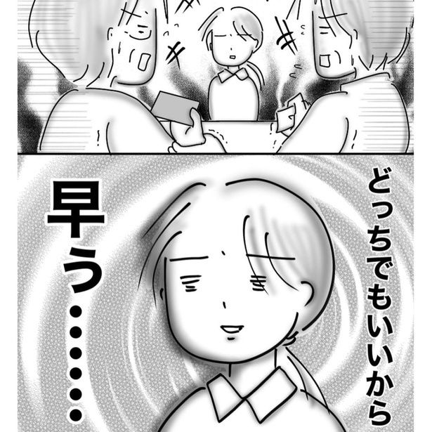 レジ前で延々と繰り広げられる譲り合い 画像提供：オムニウッチー(@omni_uttii821)