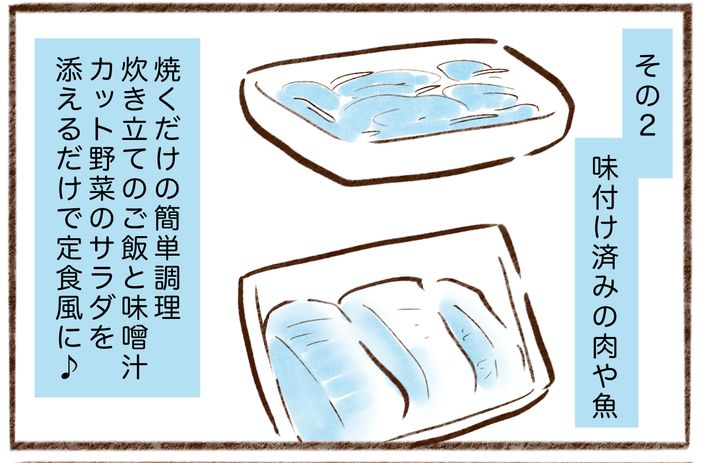 漫画