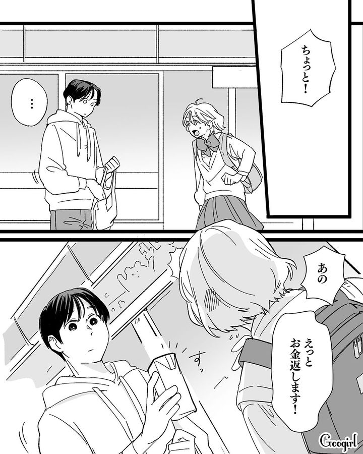 止めてくれたのは同じ中学校の男子…？ 反抗期の中学生女子が自暴自棄になって万引きしようとした話