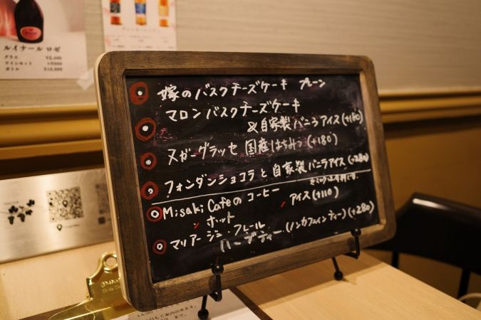 ワイン食堂Vin-Vie ランチのデザートメニュー