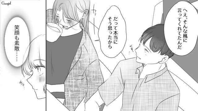 恋愛から遠のいていたけど…友達から素敵な彼氏を紹介され「恋がしたい」と思った話