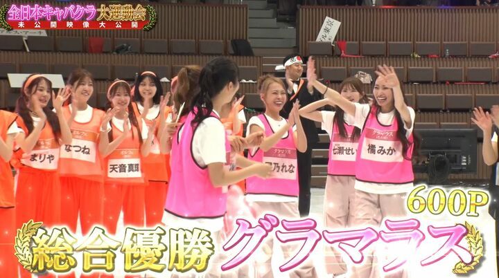 【写真・画像】名古屋の一流キャバ嬢、運動会で優勝した賞金100万円の使い道「もうなくなった」 2枚目