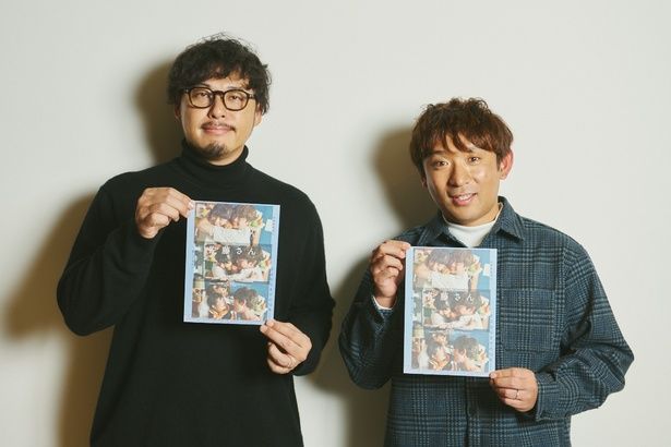 愛妻家であるアルコ＆ピース、『佐藤さんと佐藤さん』を観て、「一歩でも道を踏み外したら、サチやタモツと同じ轍を踏みかねない」と共感の嵐！ 撮影/Jumpei Yamada(ブライトイデア)