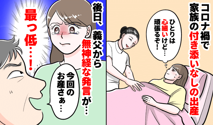 体験談まとめ