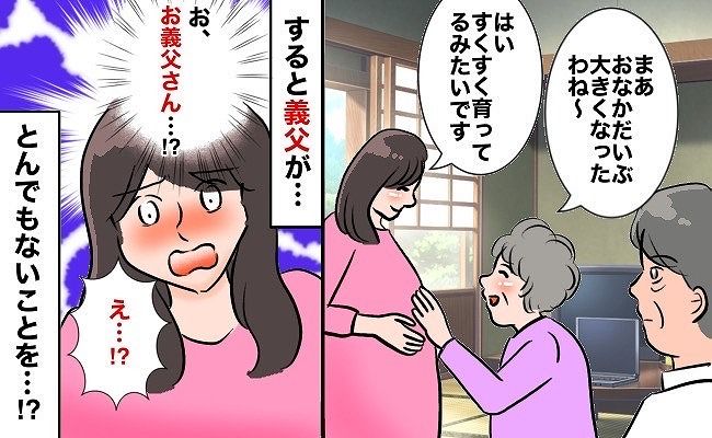 体験談まとめ