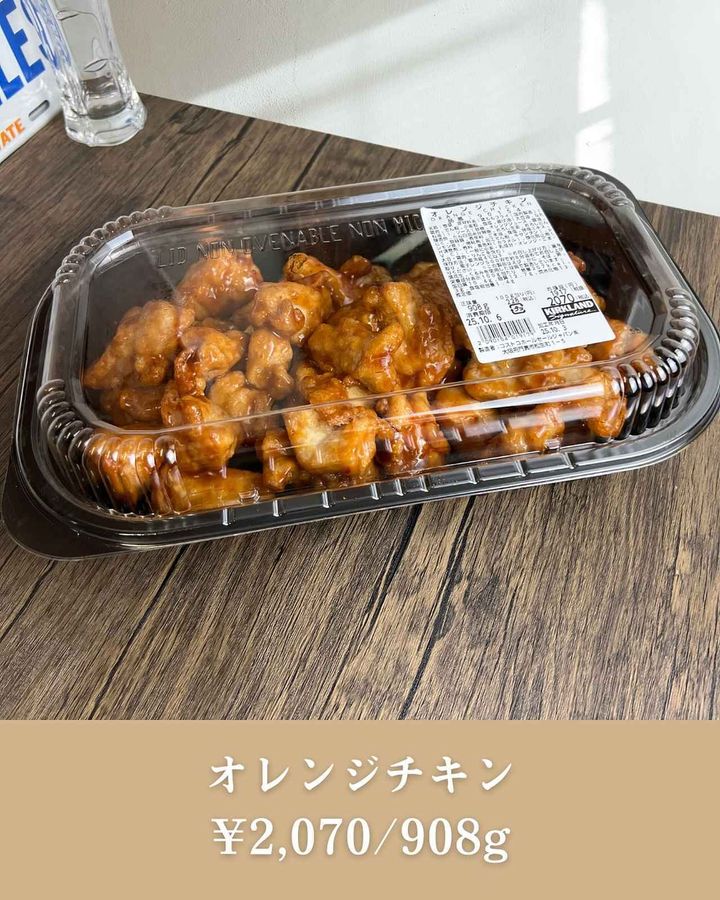 画像1: 出典：Instagram