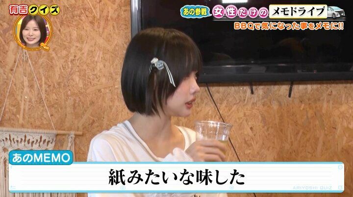 【写真・画像】あのちゃん「オエッ」「紙みたいな味した」初体験のフルーツにえづく 2枚目