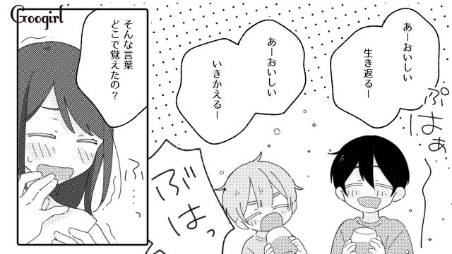 空のボトルを放置…夏の麦茶問題で夫にイラッとしている話