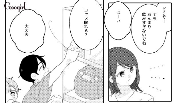 空のボトルを放置…夏の麦茶問題で夫にイラッとしている話