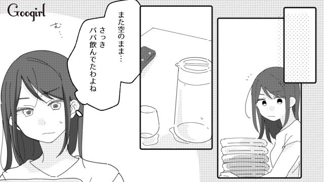 空のボトルを放置…夏の麦茶問題で夫にイラッとしている話