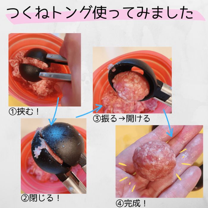 【ダイソー】冬の食卓で大活躍！どんどこ量産できる