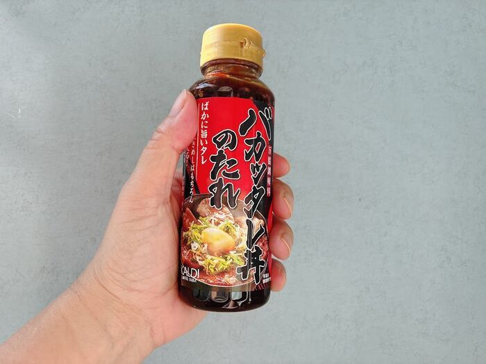 【カルディ】うたい文句を信じたら大当たり！誰でも大人気店の味に『万能タレ』がウマすぎた。