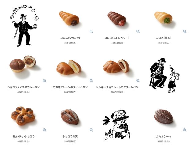 https://www.godiva.co.jp/godipan/ (296191)