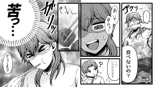 雑すぎる…価値観の合わない義母との同居を拒む嫁の話