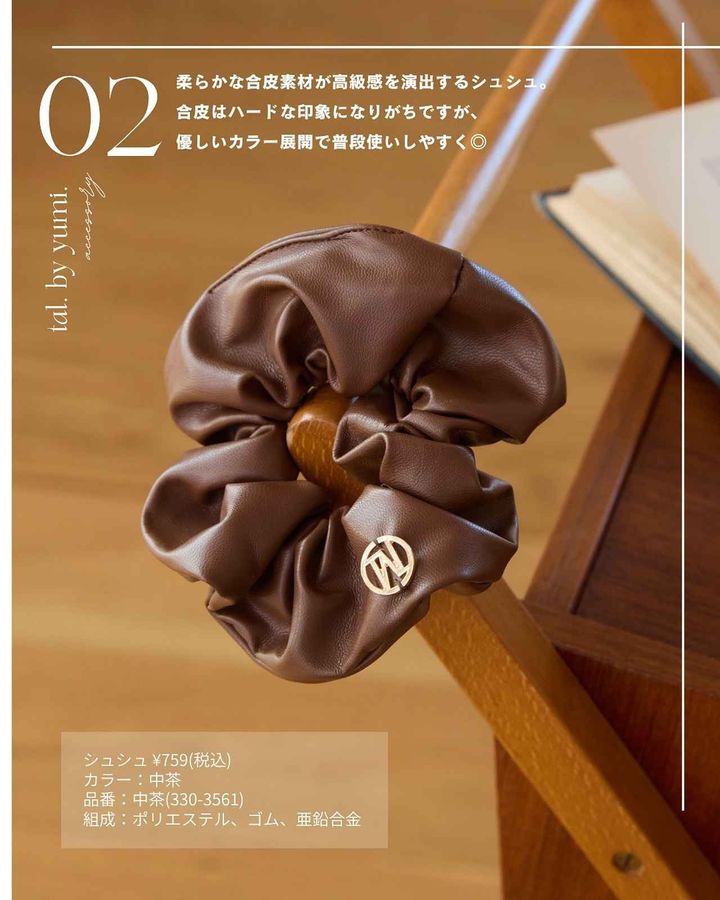 画像2: 出典：Instagram