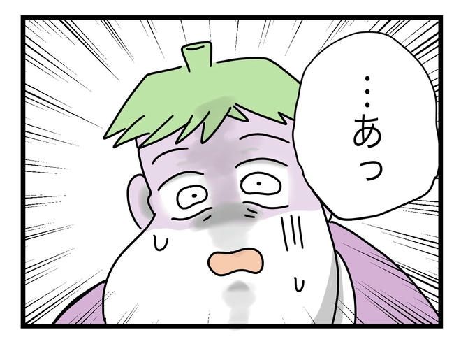 ぜんぶ、私のせい？／ツムママ