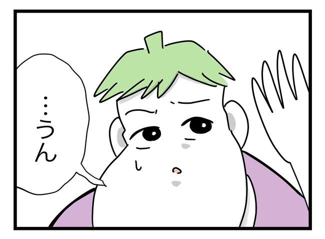 ぜんぶ、私のせい？／ツムママ