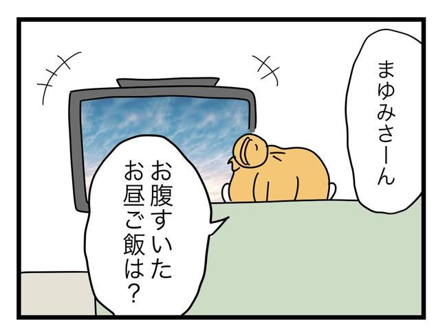 ぜんぶ、私のせい？／ツムママ
