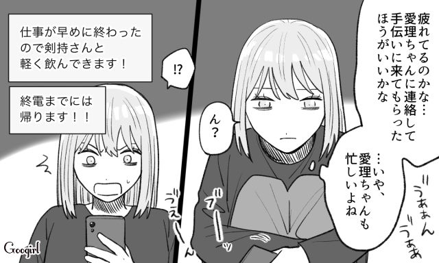 2歳のイヤイヤ期よりラク…？ ワンオペ育児の妻をさらに追い詰めた無神経すぎる夫の話