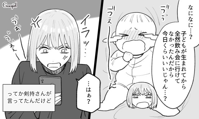 2歳のイヤイヤ期よりラク…？ ワンオペ育児の妻をさらに追い詰めた無神経すぎる夫の話