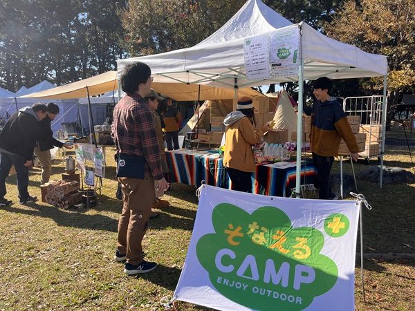 【東京都江東区】“焚火”を楽しむ1日限定イベント「焚火クラブ」国営公園で開催！