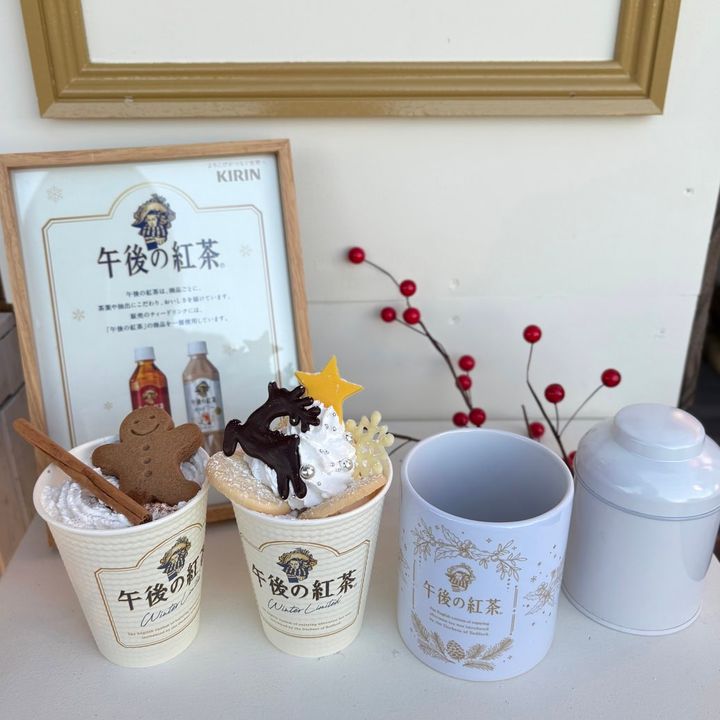 Christmas Market in横浜赤レンガ倉庫 午後の紅茶