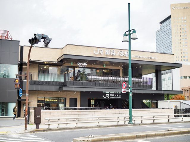 御茶ノ水駅