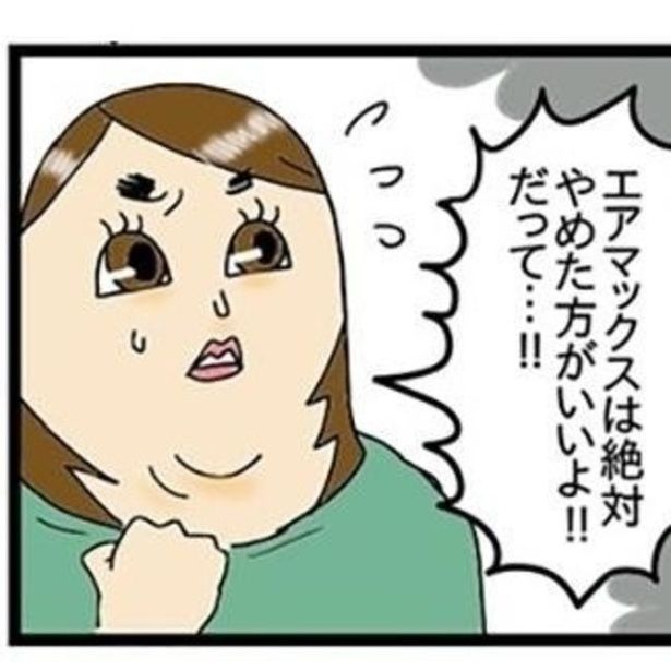 思わず必死に友人の買い物を止めるポコミ ポコミ(@k_pokomi)