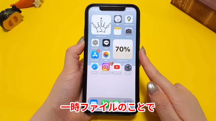 キャッシュ＝アプリが一時的に保存するファイル