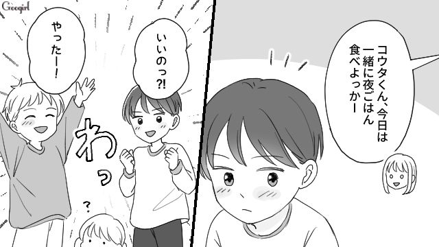 お迎えには来ないし夫には怒られるし…ママ友の子どもを預かった夜にてんやわんやになってしまった話