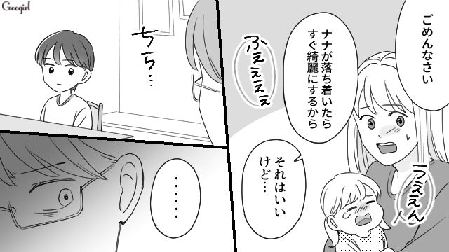 お迎えには来ないし夫には怒られるし…ママ友の子どもを預かった夜にてんやわんやになってしまった話