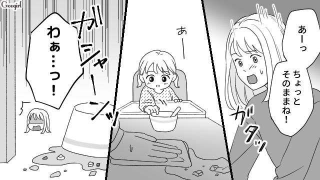 お迎えには来ないし夫には怒られるし…ママ友の子どもを預かった夜にてんやわんやになってしまった話