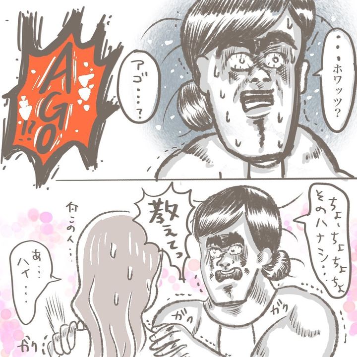 漫画「30代子持ちワーママ、顎変形症で歯列矯正中＆外科手術レポート」のカット（ぴよぴよぴぴねりさん提供）