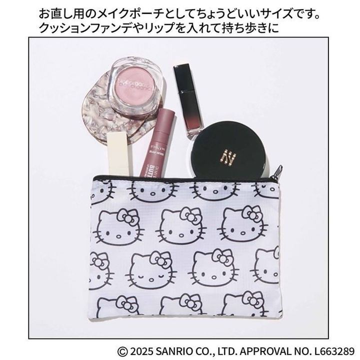 ハローキティ ふわふわフェイス＆リップストップポーチの2個セット