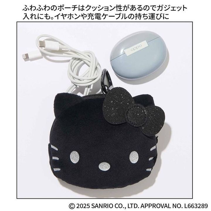 ハローキティ ふわふわフェイス＆リップストップポーチの2個セット