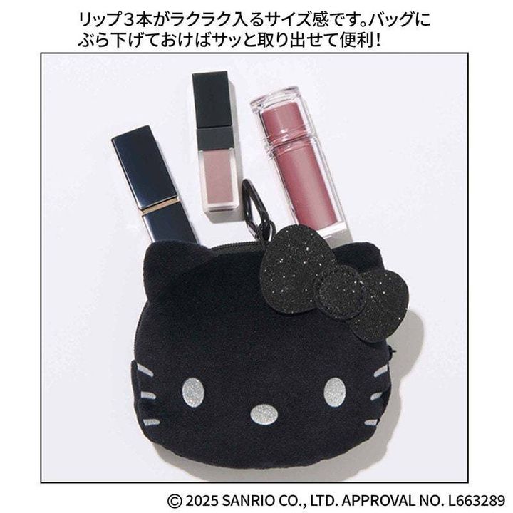 ハローキティ ふわふわフェイス＆リップストップポーチの2個セット