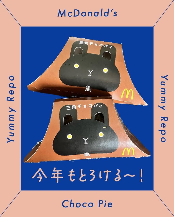 画像1: 出典：Instagram