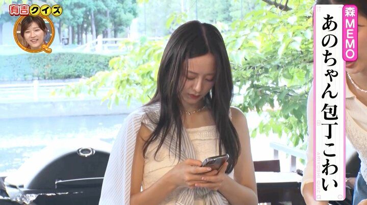 【写真・画像】あのちゃんの包丁さばきに「こわい」森香澄が戦慄 2枚目